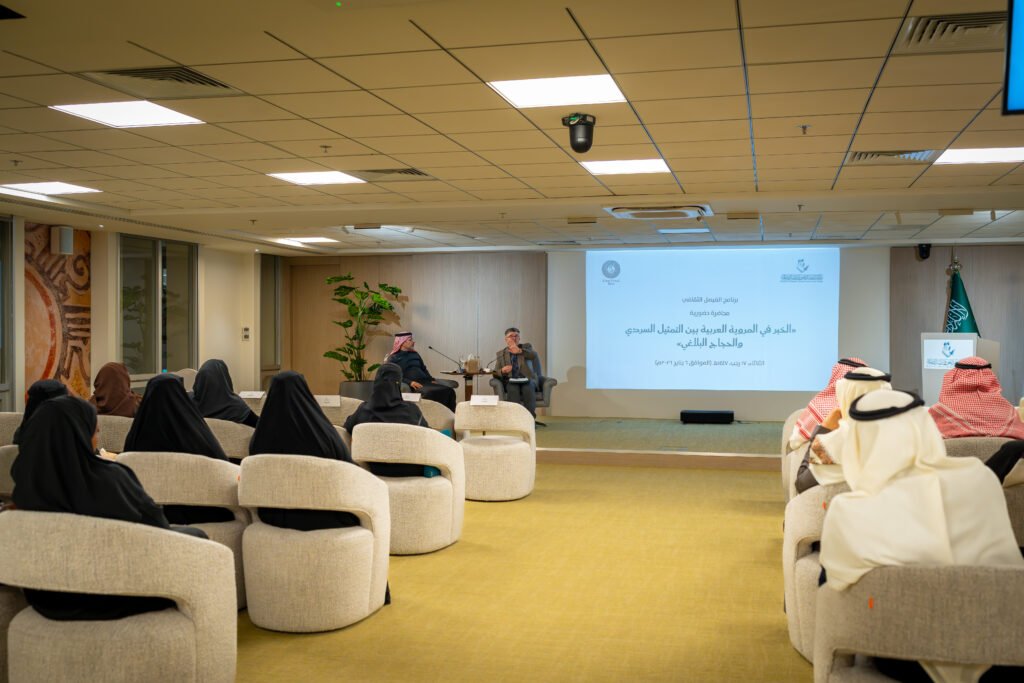مشبال يُعيد قراءة «الخبر» في المروية العربية ضمن برنامج الفيصل الثقافي بتنظيم مركز الملك فيصل للبحوث والدراسات الإسلامية